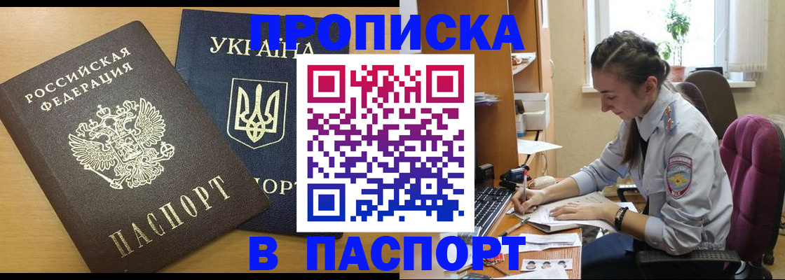 форма 3 в Балахне