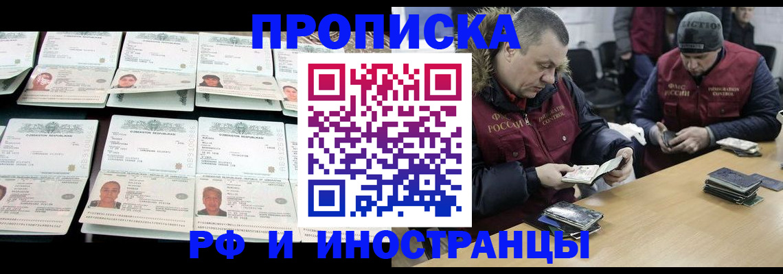регистрация для дет. сада в Балахне
